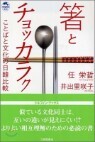 �ƪȫ���ë��髯
