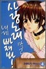 ����뷡 ���� ���� ������ 04