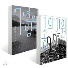 ������ ��Ʈ : 7���� �� + ���� ��� (�� 2��)