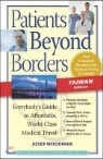 Patients Beyond Borders Taiwan Edition