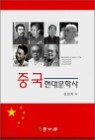 �߱����빮�л�