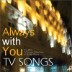 Always With You TV Songs