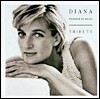 V.A. - Tribute To Diana : Princess Of Wales(2CD)