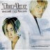 Turbo(�ͺ�) - E-Mail My Heart