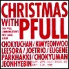 V.A. - Christmas With Pfull