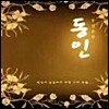 V.A. - ���� - ��������(�̰���,digipack)