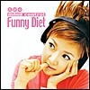 V.A. - �������� Mind Control Funny Diet