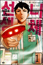 [��ȭ����Ʈ] ��ü���� (1~2��)