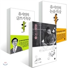 ���ù� ��Ʈ : ǥ���� ��� + ���ù��� ���� Ư�� + ���ù��� �۾��� Ư�� (�� 3��)