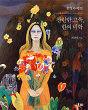 ������ ����, ���� ����