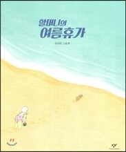 �ҸӴ��� �����ް�