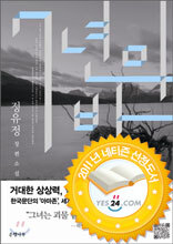 7���� ��