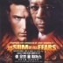 The Sum Of All Fears (�� ���� �� �Ǿ) O.S.T