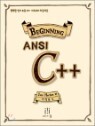���� ANSI C++