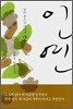 �ο� 2
