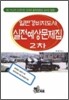 �Ϲݰ�������� 2�� ������������