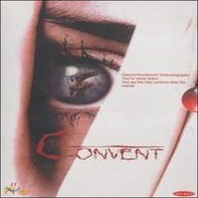 [중고] [DVD] Convent - 콘벤트 (19세이상)