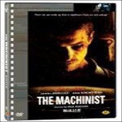 [중고] [DVD] The Machinist - 머시니스트