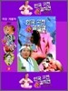 �ѱ� ���� ���� ���ۼ� �ڽ���Ʈ Vol.1 (��������+��ȭ�� õ�պ�+��ȭ��+ȫ�α�)