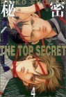 ��� THE TOP SECRET 4