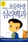 �������� �ʵ��л� �ɸ����