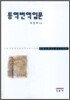 �뿪�����Թ�