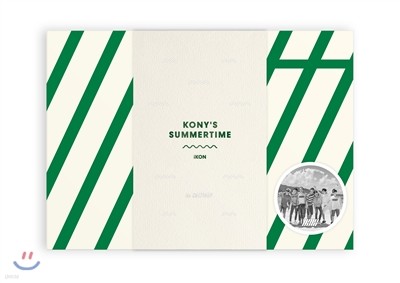 아이콘 (iKON) - Kony’s Summertime [재발매]