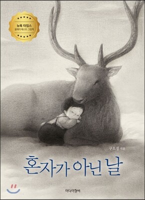 예스대전 이미지