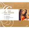 �ƺ������� (Ave Maria) - Trinitas Choir