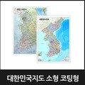 ���ѹα� ���� ���� ���������/5����1/�츮����,����,�ѱ�,����,���䰳�߰�ȹ��,�������뵵