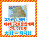 (3���� ��ü��)��4�� �������ռ�����ȹ�� ���� ������/�ε����,�������հ�ȹ��,�츮��������,���ѹα�����,��������,�ѱ�����,