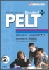 PELT standard+ 2��
