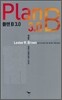�÷� B 3.0