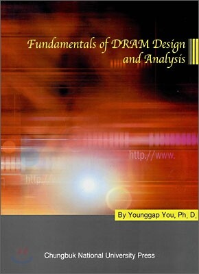 충북대학교출판부  Fundamental s of DRAM Design and Analysis
