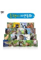 [�κ�]�츮���� ù �ڿ���ȭ ��ì�� �ڿ���ȭ(����� 20��)