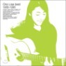 Lisa Ono - Lisa Ono Best 1989-1996