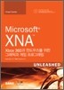 Microsoft�� XNA��