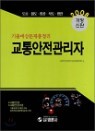 2008 ������������� ���⿹����������