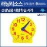 [���׸��ҽ�] ����� ���� �н��ð�-12�ð���(LR 2094) /�ʵ����/������