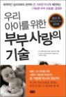 �츮 ���̸� ���� �κ� ����� ���
