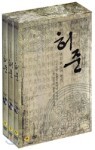 ���� : MBCâ���� Ư����ȹ��� Vol.2 �ڽ���Ʈ(6Disc : 19ȸ~36ȸ)[�����ڸ�]