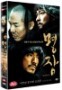 ���� : 2Disc �ƿ����̽�