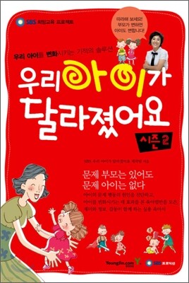 츮 ̰ ޶  2