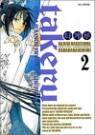 Ÿ�ɷ� (Takeru) 2