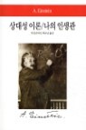 ��뼺 �̷�/���� �λ���