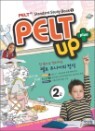 PELT up+ 2��