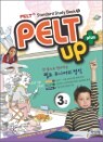 PELT up+ 3��