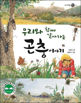 츮 Բ ư  ̾߱