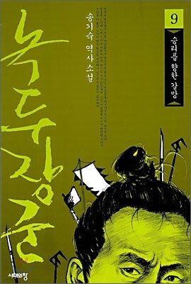屺 9