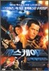 �Ľ������� - ���ϰ������